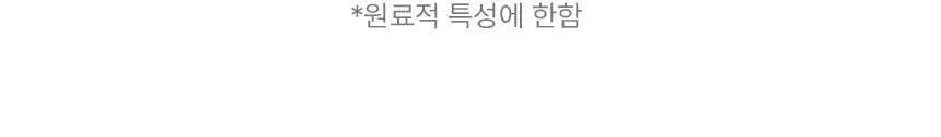 [퍼퓸/미백&주름기능성]센녹 핸드크림 50ml 4종 상세페이지 12